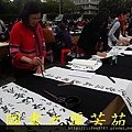 2015 新春開筆大會--在總統府前---桃園長青學苑書法班 (335).jpg