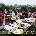 2015 新春開筆大會--在總統府前---桃園長青學苑書法班 (338).jpg