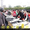 2015 新春開筆大會--在總統府前---桃園長青學苑書法班 (340).jpg