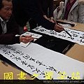 2015 新春開筆大會--在總統府前---桃園長青學苑書法班 (343).jpg