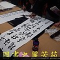 2015 新春開筆大會--在總統府前---桃園長青學苑書法班 (345).jpg