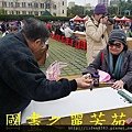 2015 新春開筆大會--在總統府前---桃園長青學苑書法班 (352).jpg