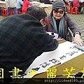 2015 新春開筆大會--在總統府前---桃園長青學苑書法班 (355).jpg