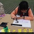 2015 新春開筆大會--在總統府前---桃園長青學苑書法班 (368).jpg