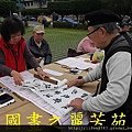 2015 新春開筆大會--在總統府前---桃園長青學苑書法班 (377).jpg