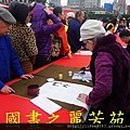 2015 新春開筆大會--在總統府前---桃園長青學苑書法班 (425).jpg