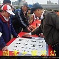 2015 新春開筆大會--在總統府前---桃園長青學苑書法班 (429).jpg