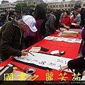 2015 新春開筆大會--在總統府前---桃園長青學苑書法班 (485).jpg