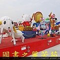 2015 台灣燈會---台中烏日高鐵站 (706).jpg