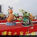 2015 台灣燈會---台中烏日高鐵站 (705).jpg