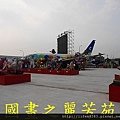 2015 台灣燈會---台中烏日高鐵站 (709).jpg