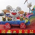 2015 台灣燈會---台中烏日高鐵站 (718).jpg