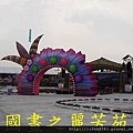 2015 台灣燈會---台中烏日高鐵站 (752).jpg