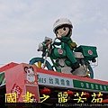 2015 台灣燈會---台中烏日高鐵站 (793).jpg