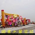 2015 台灣燈會---台中烏日高鐵站 (812).jpg