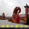 2015 台灣燈會---台中烏日高鐵站 (823).jpg