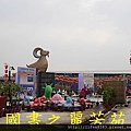 2015 台灣燈會---台中烏日高鐵站 (825).jpg