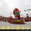 2015 台灣燈會---台中烏日高鐵站 (826).jpg