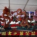 2015 台灣燈會---台中烏日高鐵站 (858).jpg