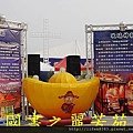 2015 台灣燈會---台中烏日高鐵站 (910).jpg