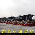 2015 台灣燈會---台中烏日高鐵站 (940).jpg