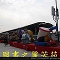 2015 台灣燈會---台中烏日高鐵站 (946).jpg