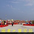 2015 台灣燈會---台中烏日高鐵站 (957).jpg