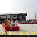 2015 台灣燈會---台中烏日高鐵站 (975).jpg