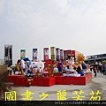 2015 台灣燈會---台中烏日高鐵站 (984).jpg