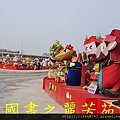 2015 台灣燈會---台中烏日高鐵站 (988).jpg