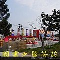 2015 台灣燈會---台中烏日高鐵站 (992).jpg