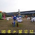 2015 台灣燈會---台中烏日高鐵站 (996).jpg