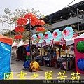 2015 台灣燈會---台中烏日高鐵站 (1038).jpg