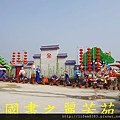 2015 台灣燈會---台中烏日高鐵站 (1080).jpg