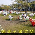 2015 台灣燈會---台中烏日高鐵站 (1122).jpg