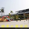 2015 台灣燈會---台中烏日高鐵站 (1140).jpg