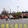 2015 台灣燈會---豐原廟東篇 (3).jpg