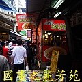 2015 台灣燈會---豐原廟東篇 (53).jpg