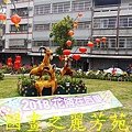 2015 台灣燈會---豐原廟東篇 (93).jpg