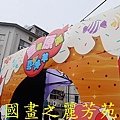 2015 台灣燈會---豐原廟東篇 (109).jpg