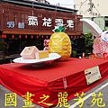 2015 台灣燈會---豐原廟東篇 (117).jpg