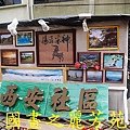 2015 台灣燈會---豐原廟東篇 (124).jpg