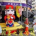 2015 台灣燈會---豐原廟東篇 (157).jpg