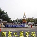 2015 台灣燈會--台中公園篇 (1).jpg