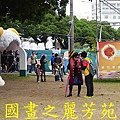 2015 台灣燈會--台中公園篇 (15).jpg