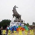 2015 台灣燈會--台中公園篇 (19).jpg