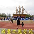 2015 台灣燈會--台中公園篇 (22).jpg