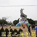 2015 台灣燈會--台中公園篇 (23).jpg