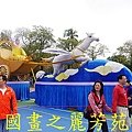 2015 台灣燈會--台中公園篇 (31).jpg