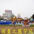 2015 台灣燈會--台中公園篇 (32).jpg